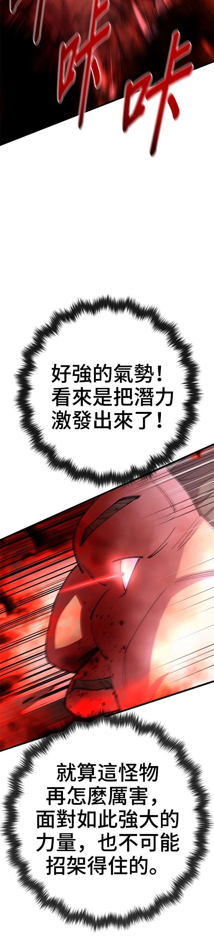 第38话11