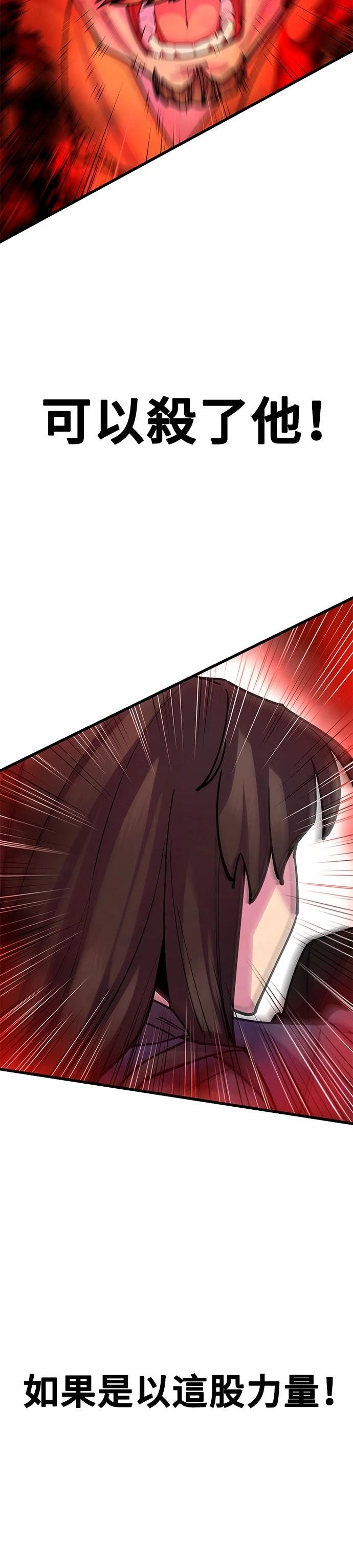 第38话13