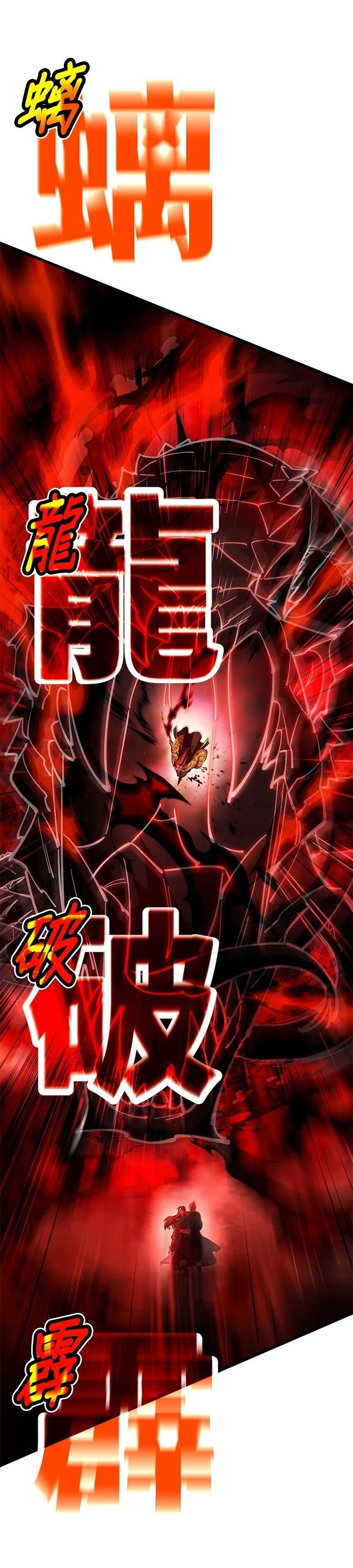 第38话14