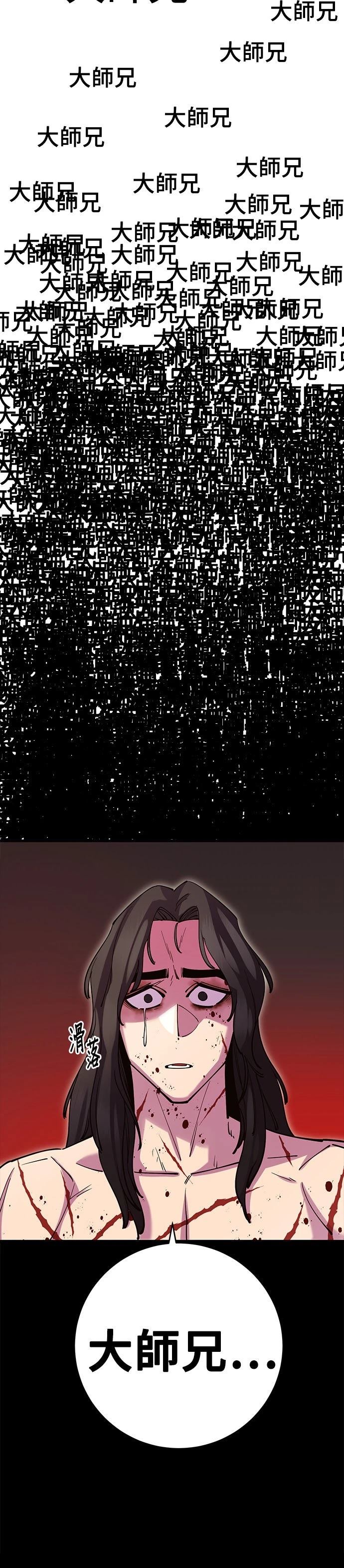 第38话2