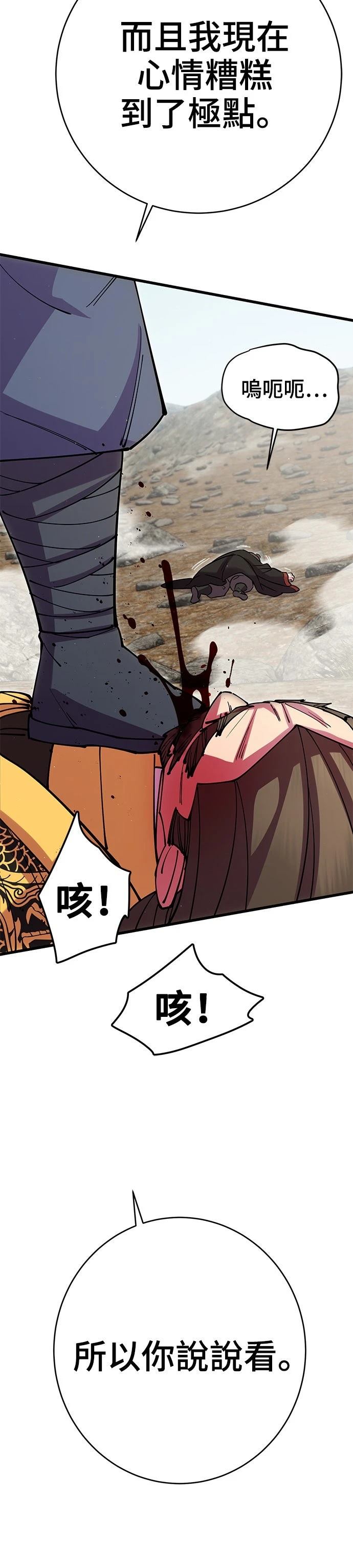 第38话23