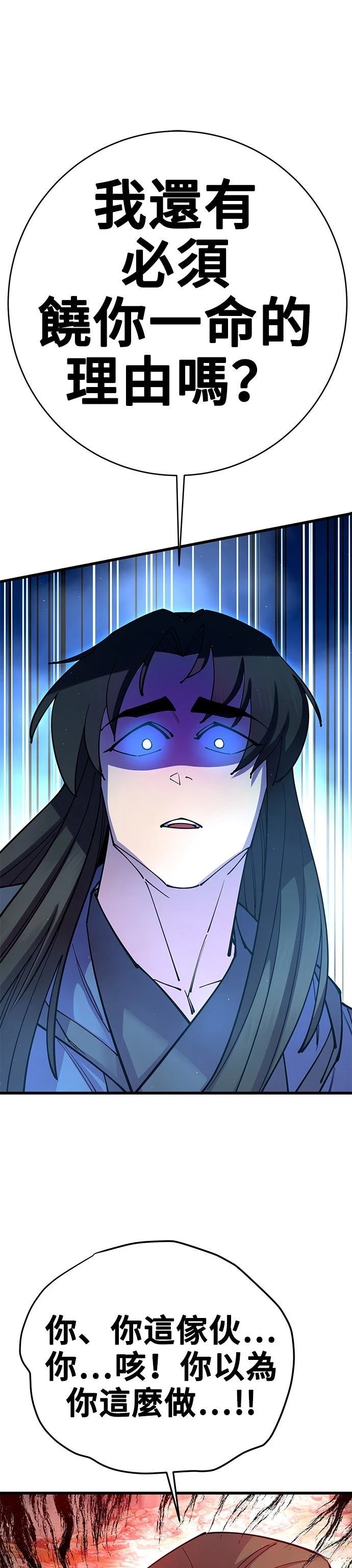 第38话24