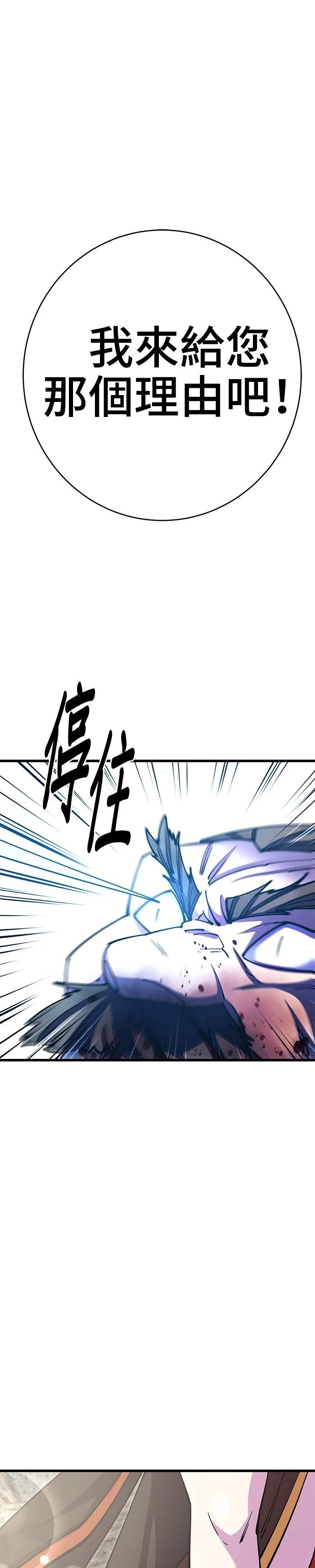 第38话27