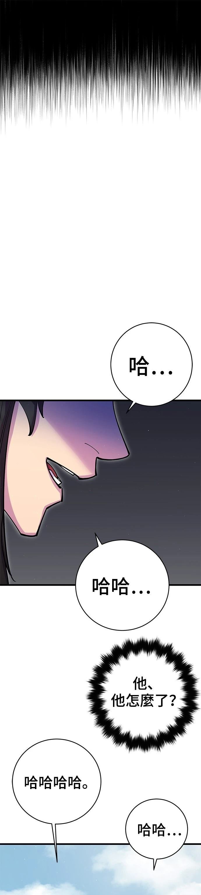 第38话3