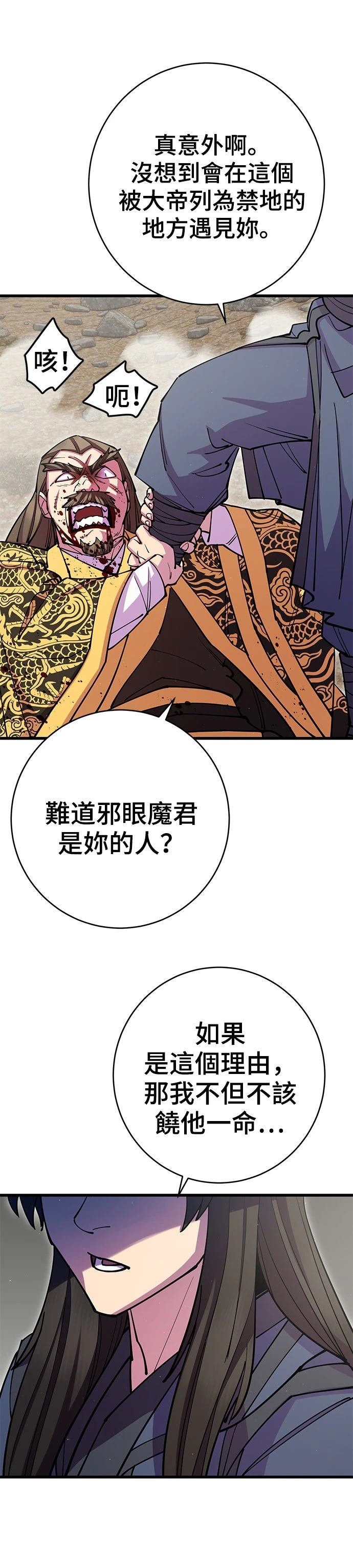 第38话31