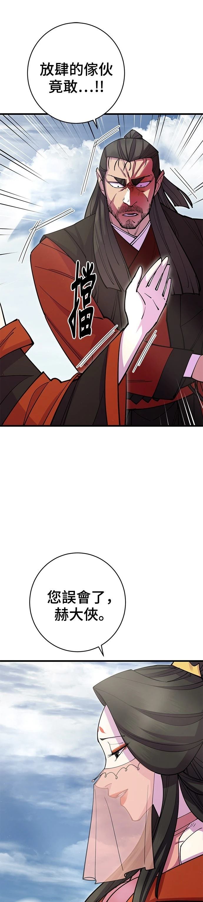 第38话33