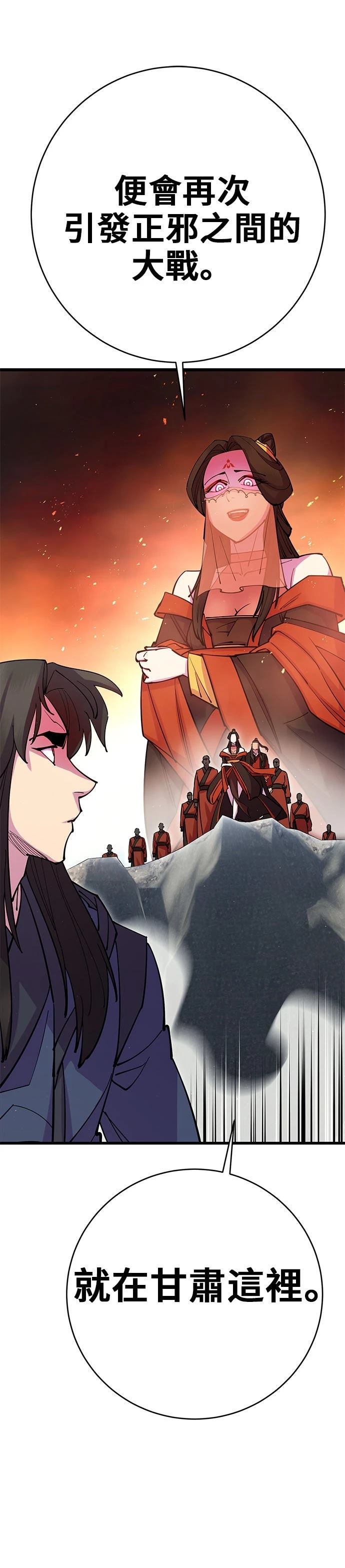 第38话36