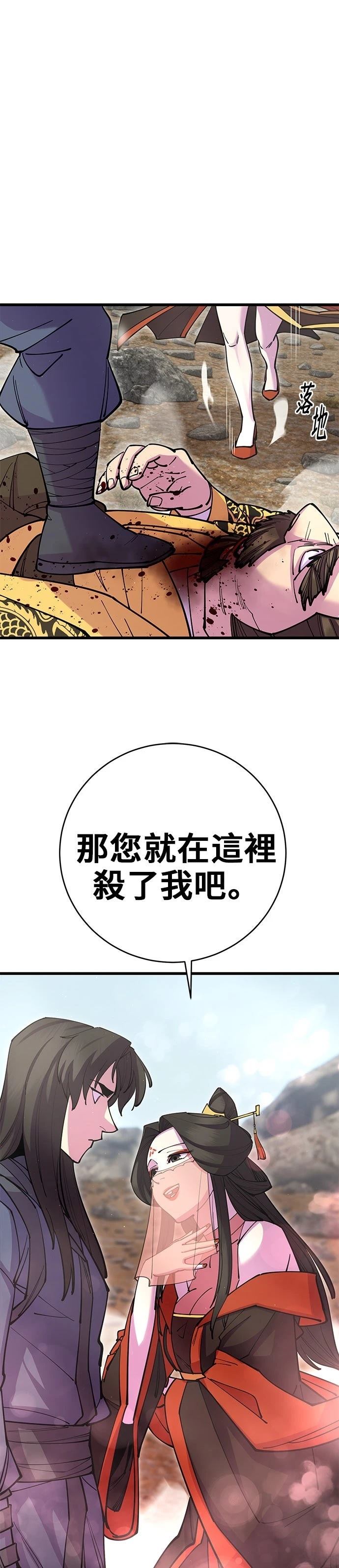 第38话39