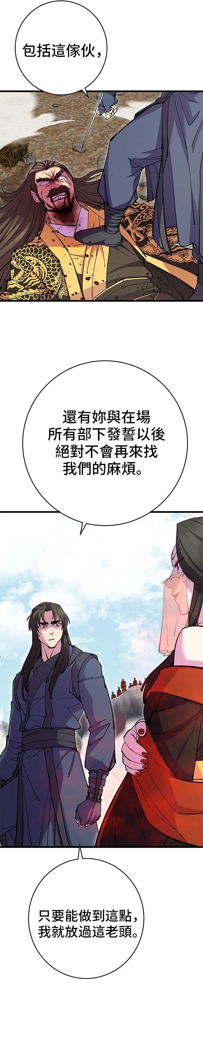 第38话44