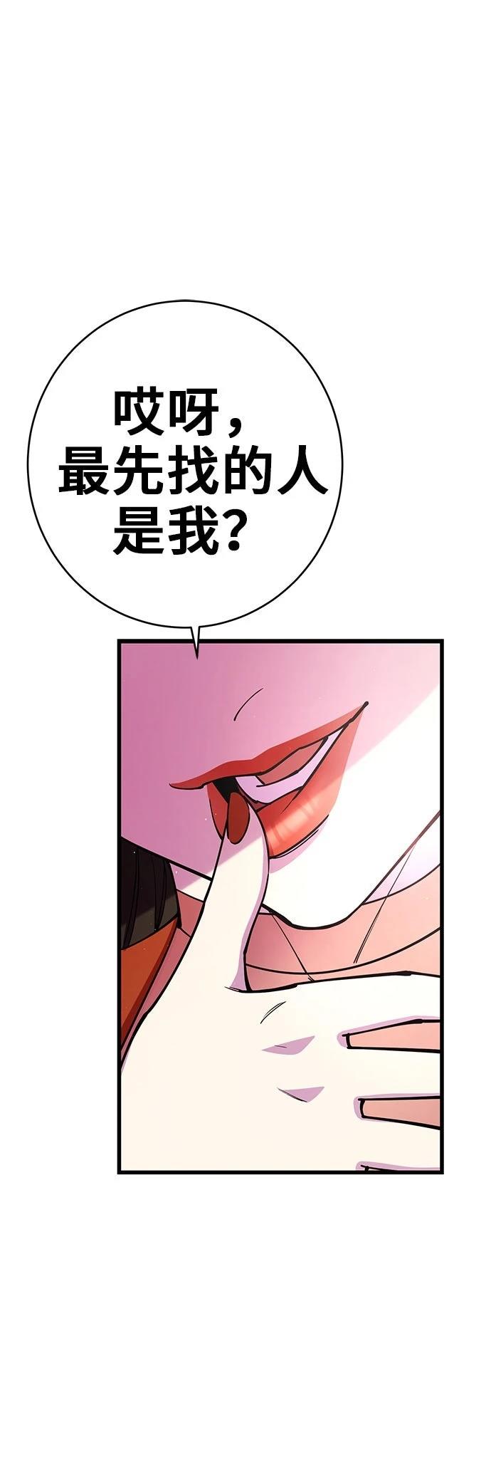 第38话54