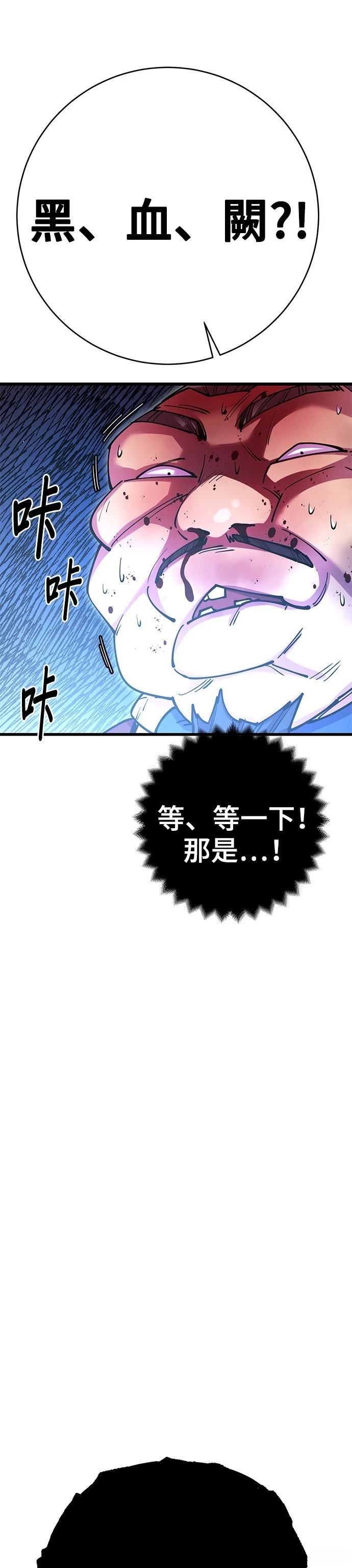 第38话6