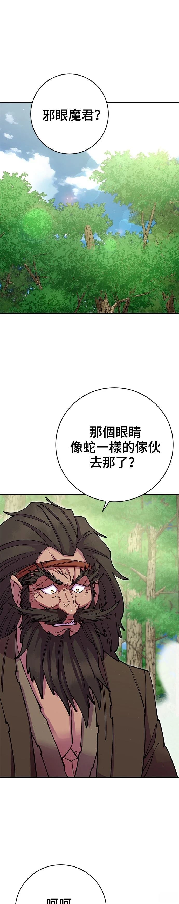 第36话0