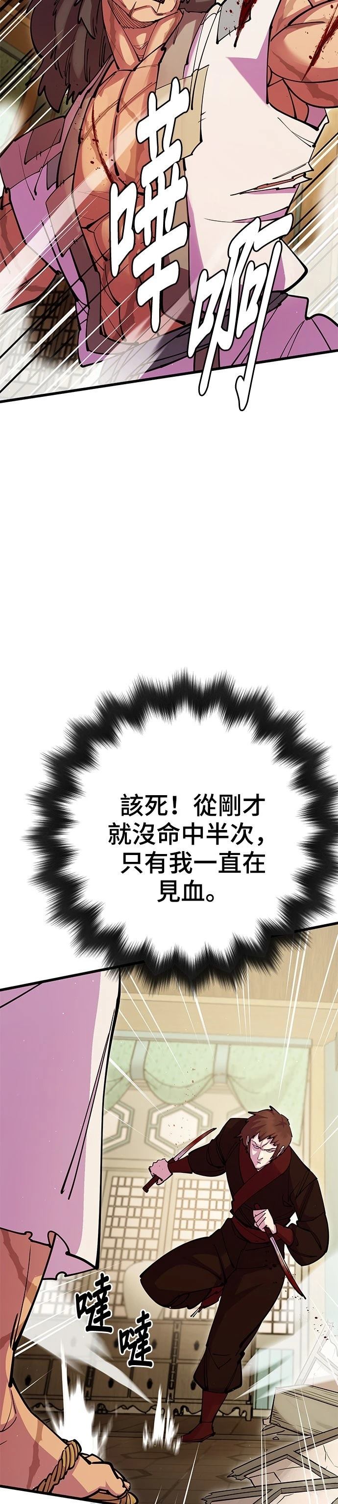 第36话10