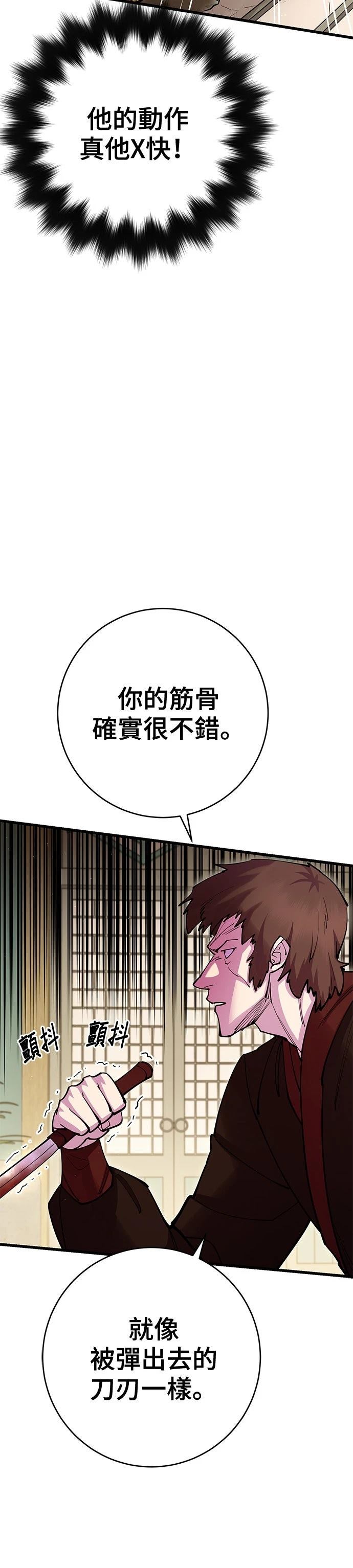 第36话11
