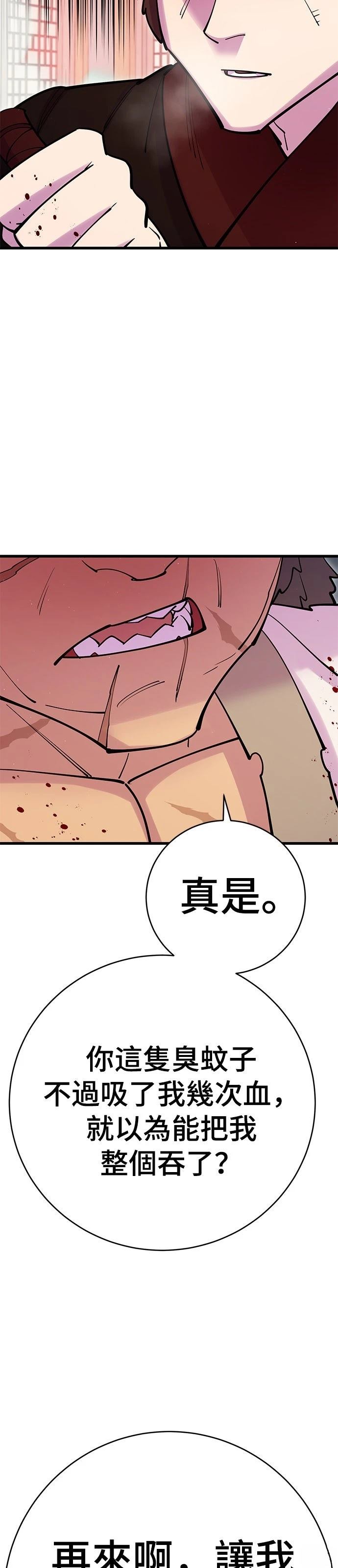 第36话13