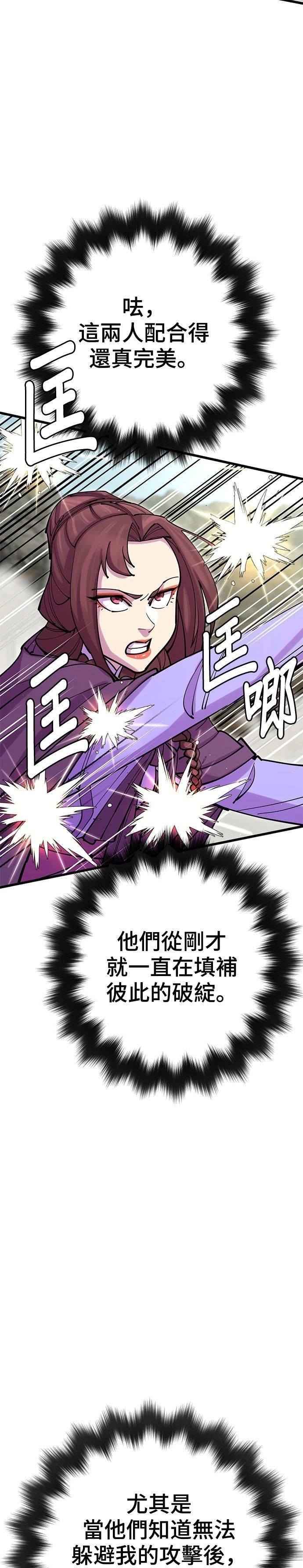 第36话16