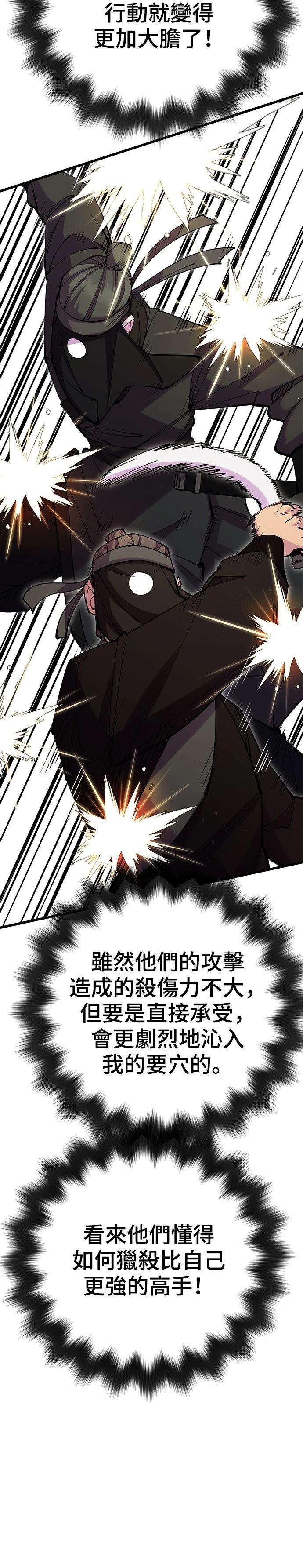 第36话17