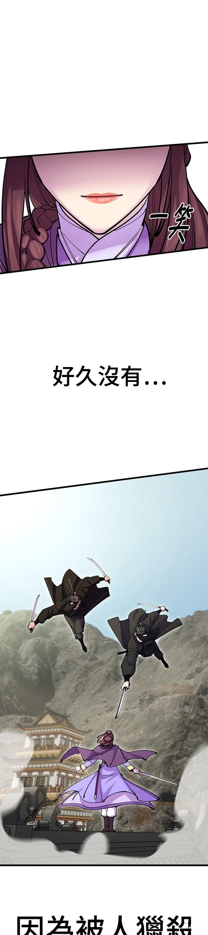 第36话18