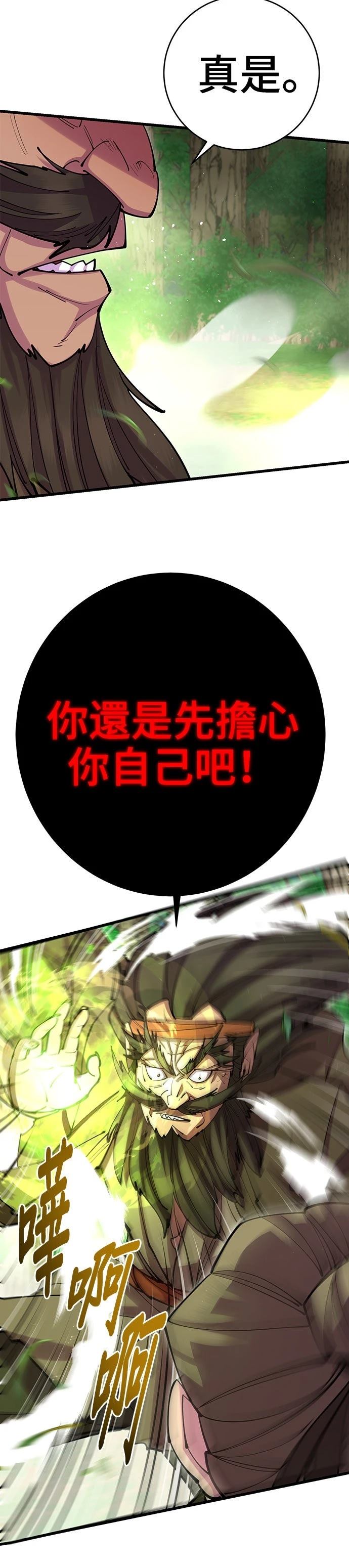 第36话21