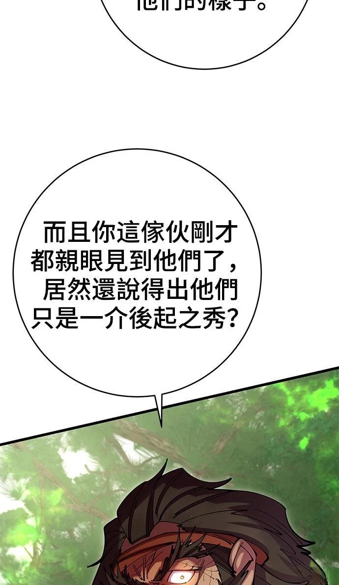 第36话25