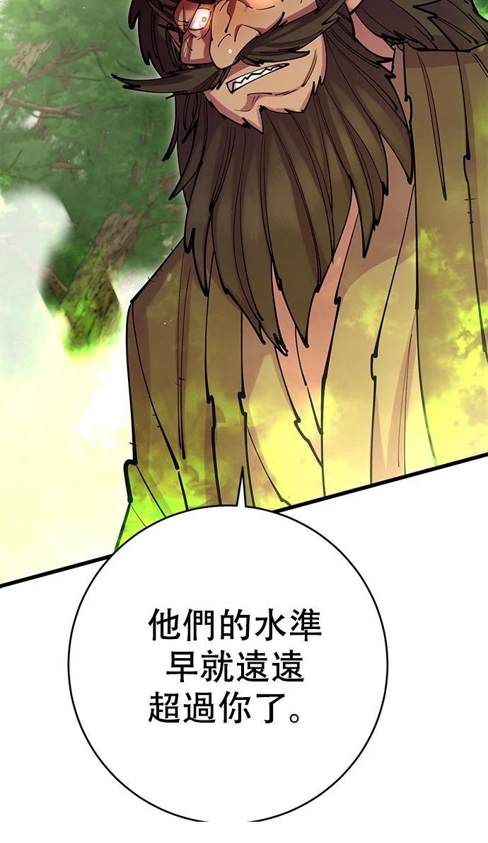 第36话26