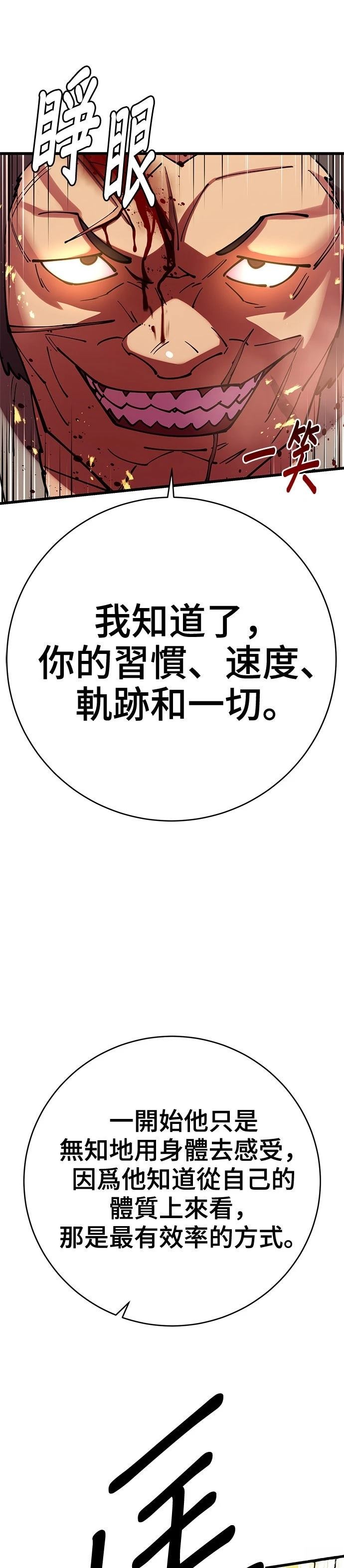 第36话30