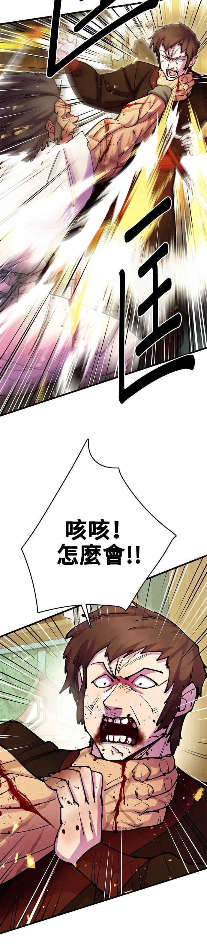 第36话31