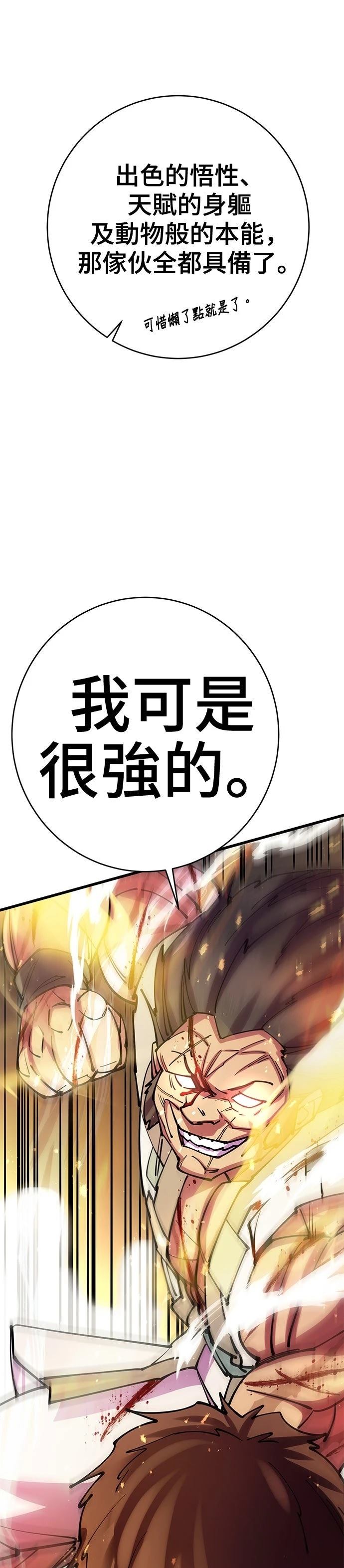 第36话32