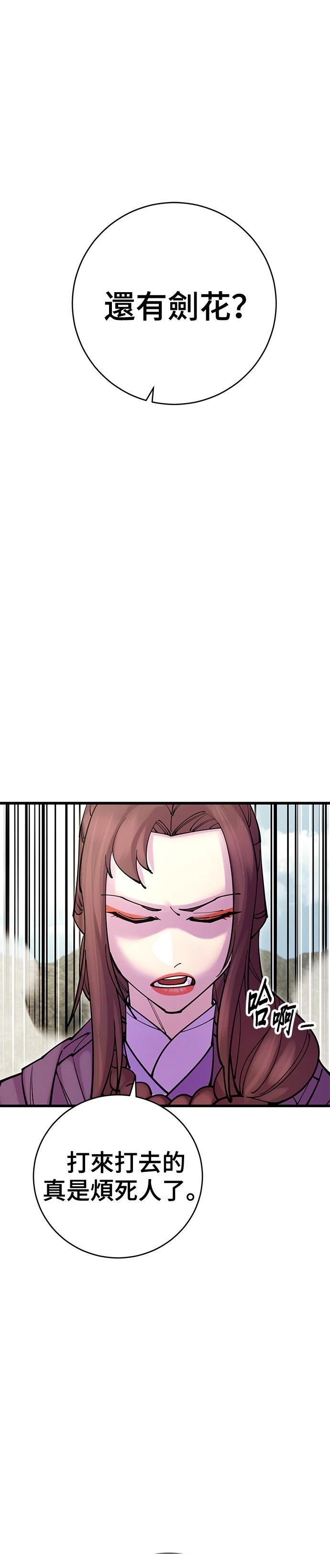 第36话34