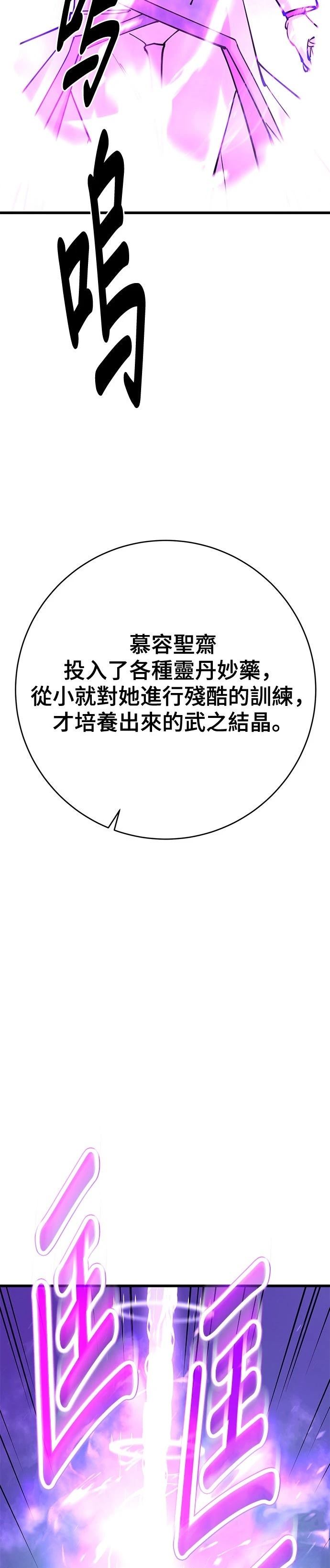 第36话36