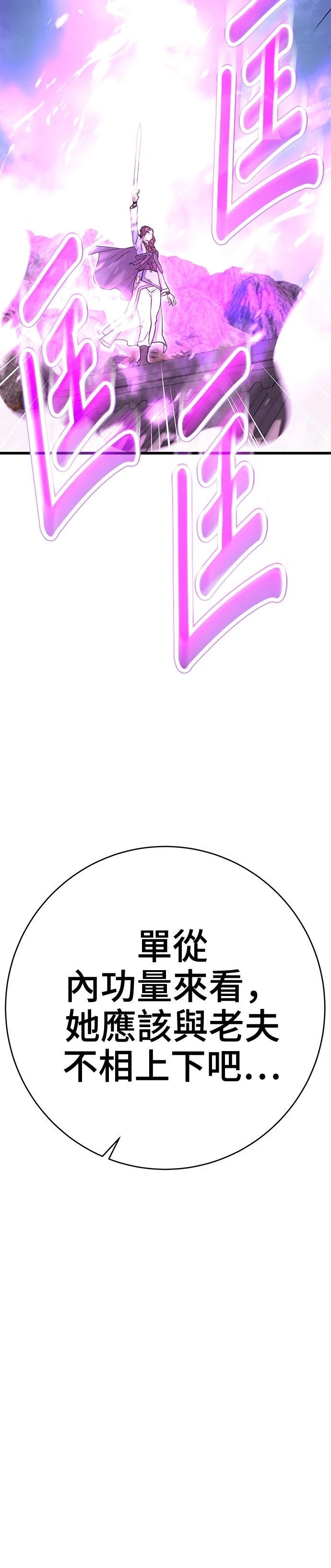 第36话37