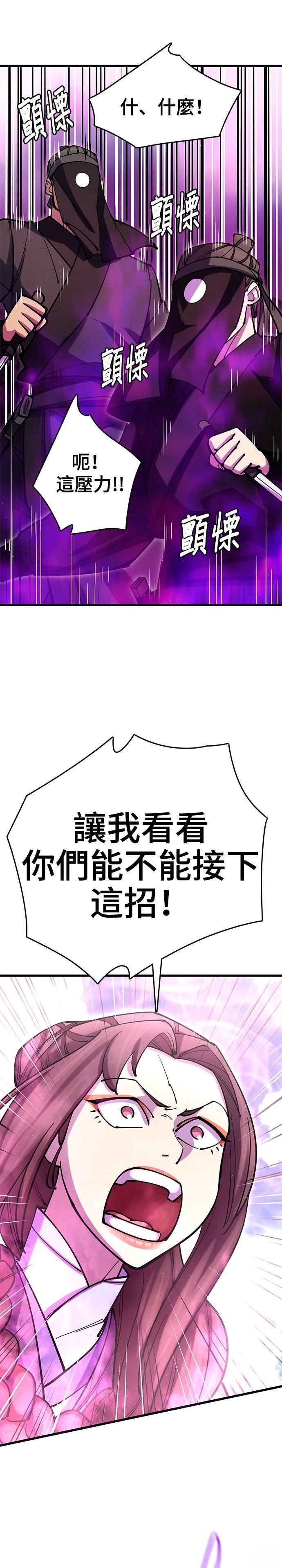 第36话38