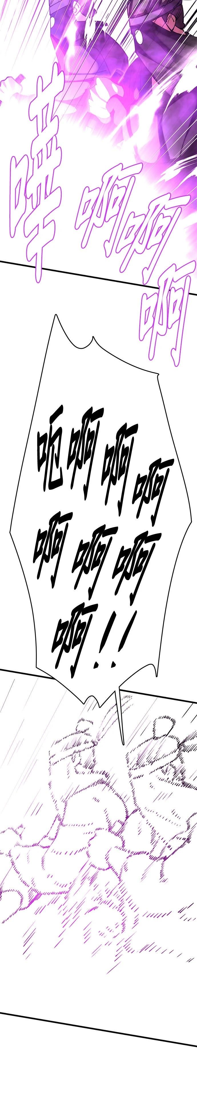 第36话40