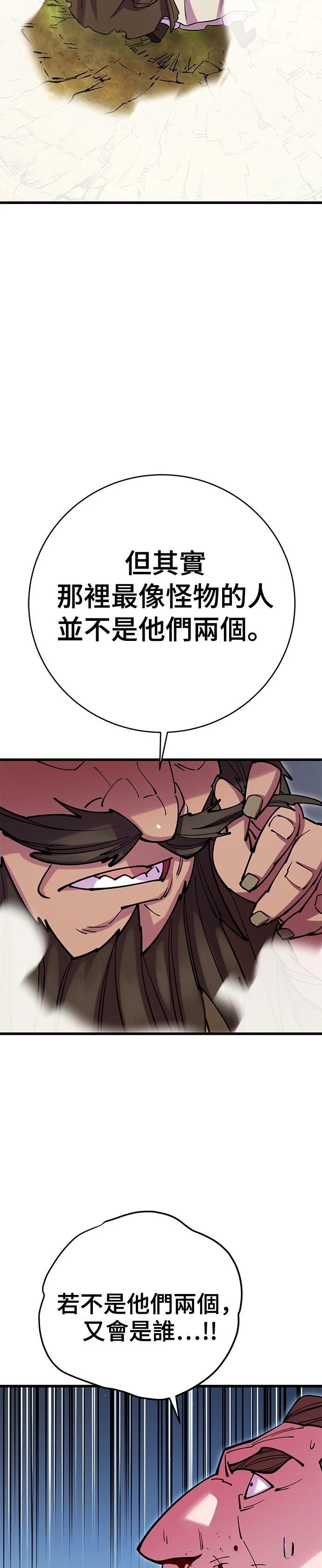 第36话42