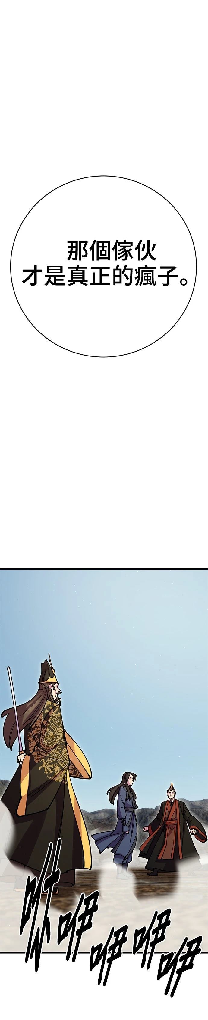 第36话44