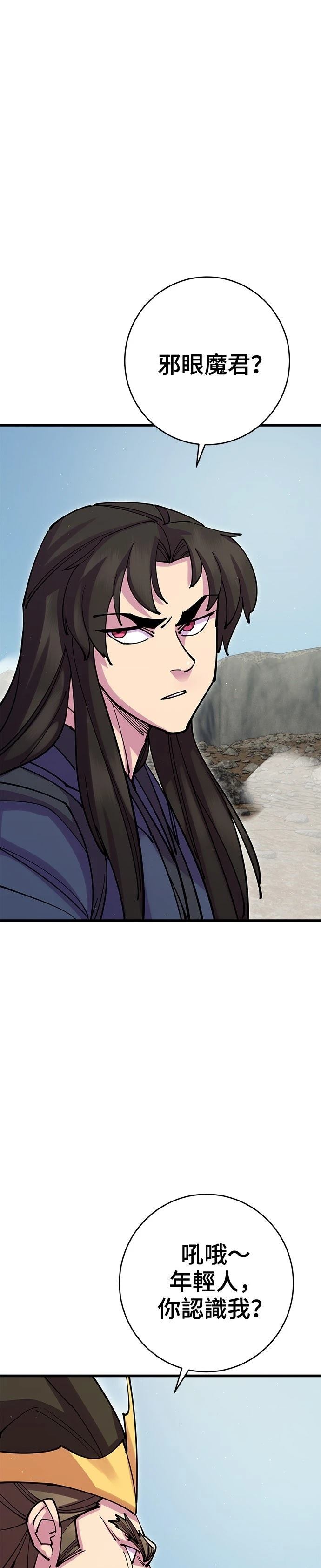 第36话45