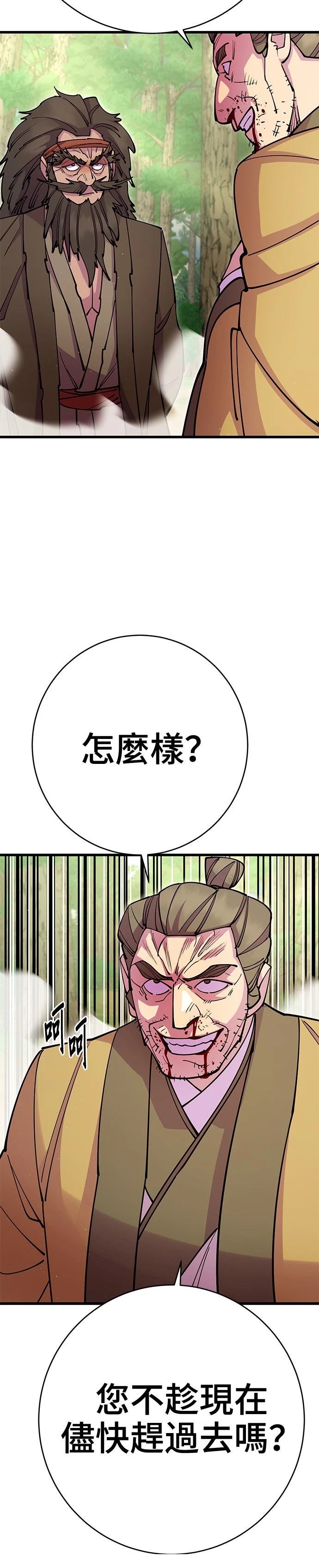 第36话5