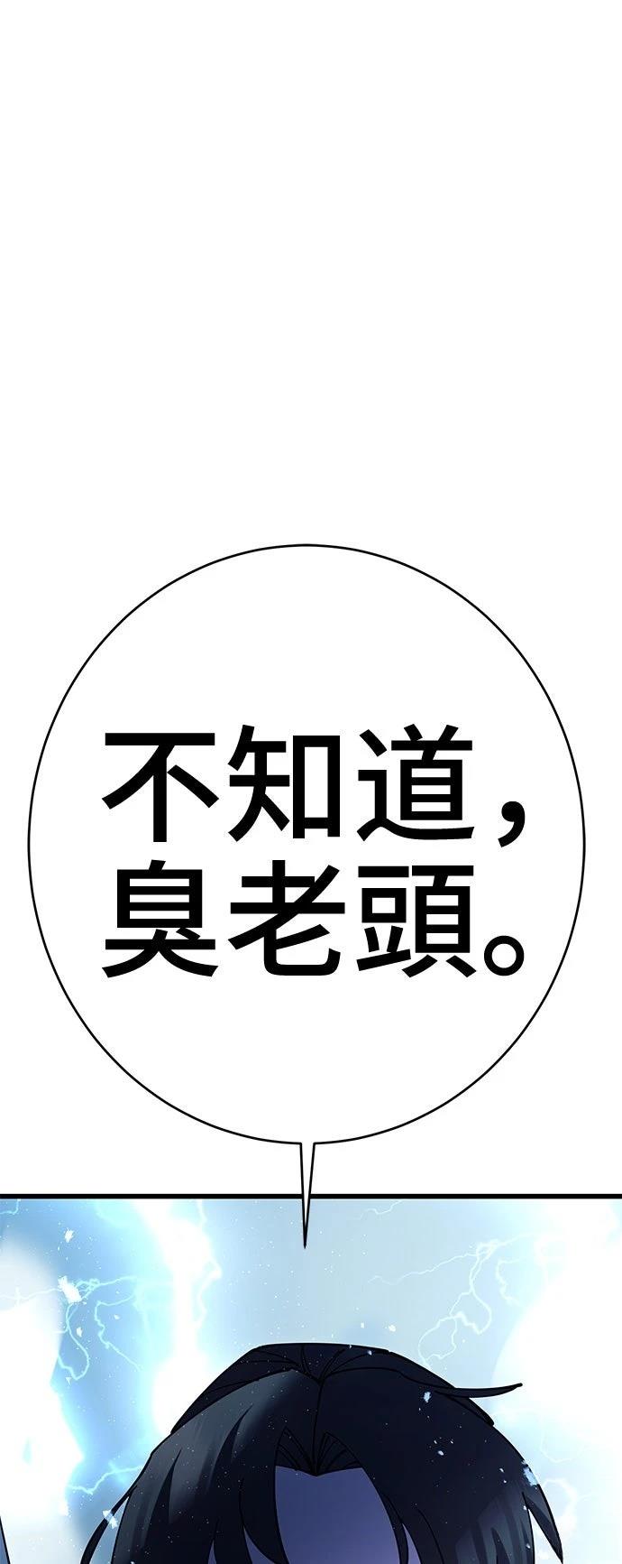 第36话57