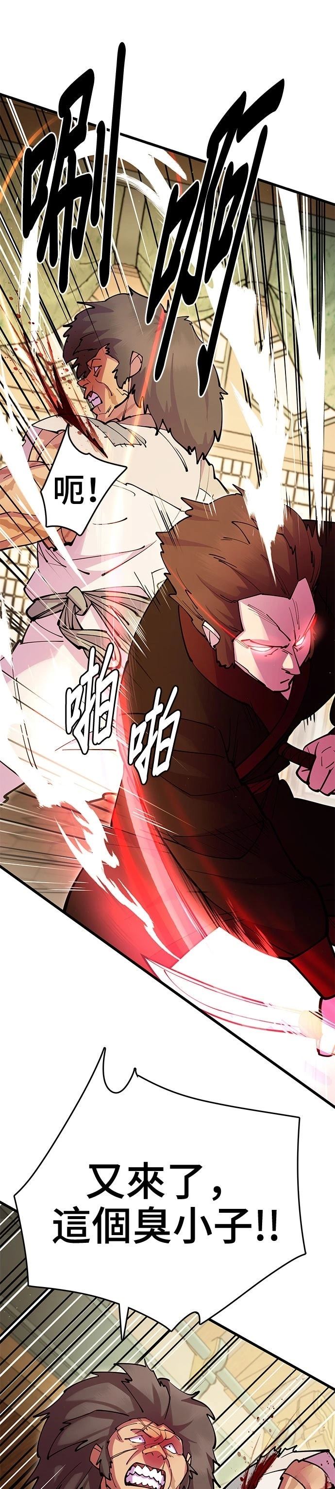 第36话9