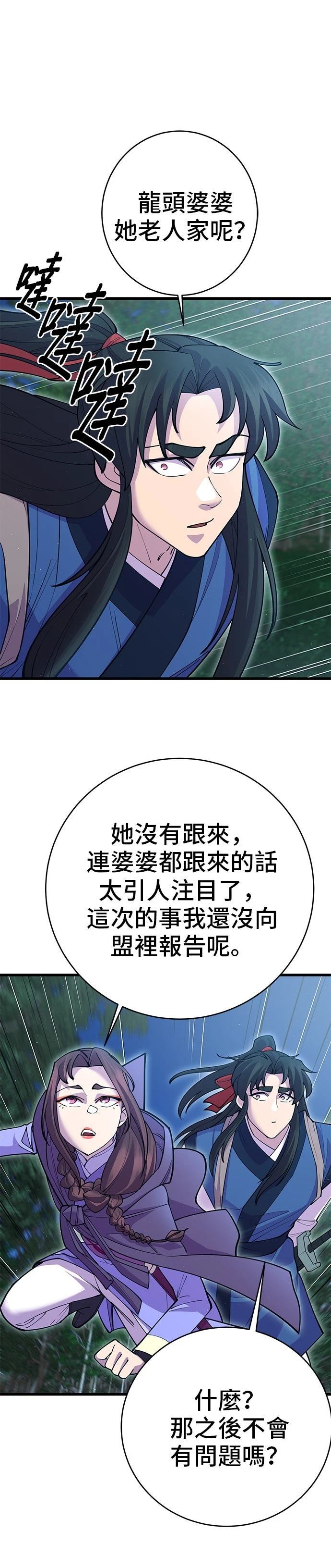 第43话0
