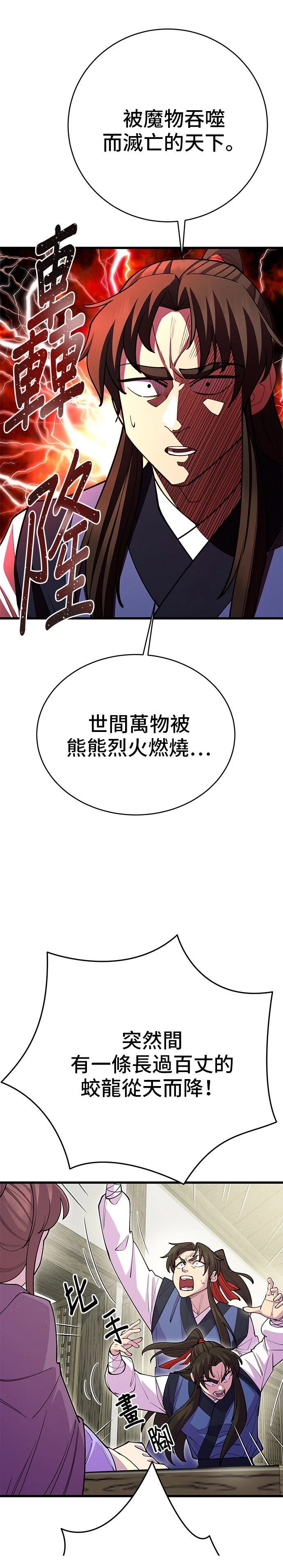 第43话15