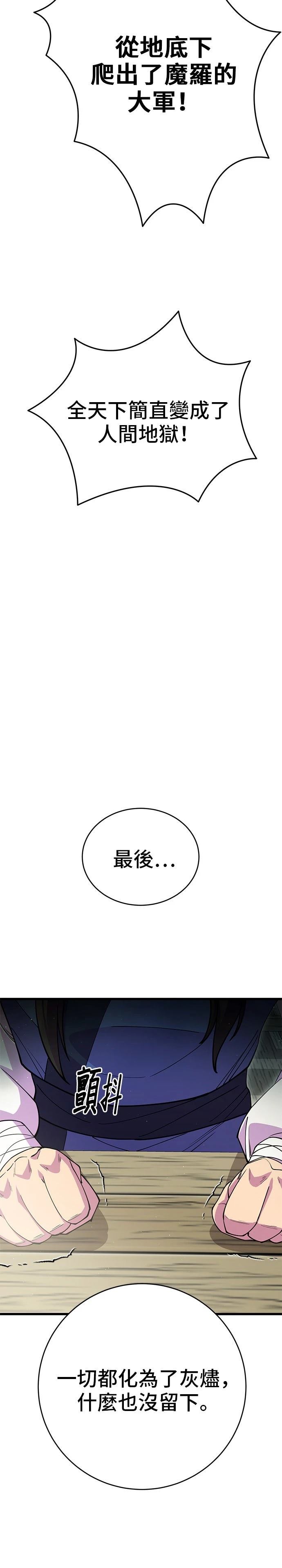 第43话16