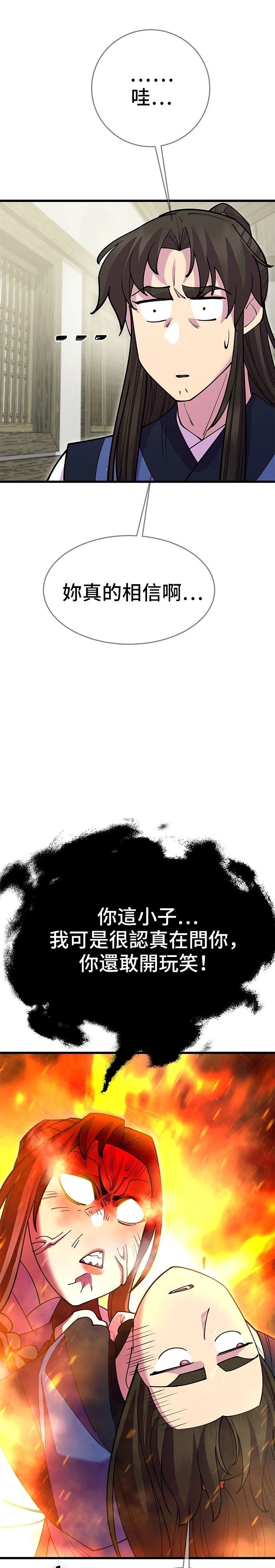 第43话18