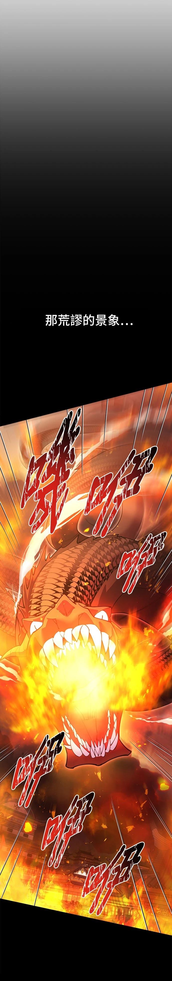第43话20