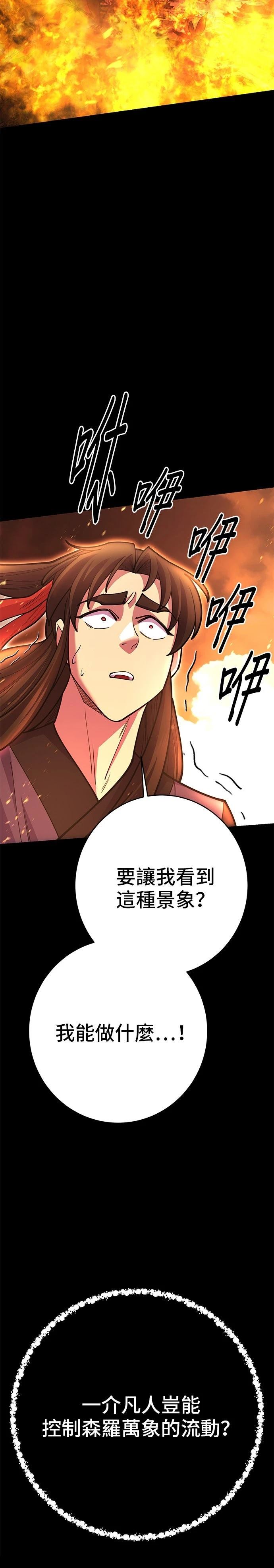 第43话22