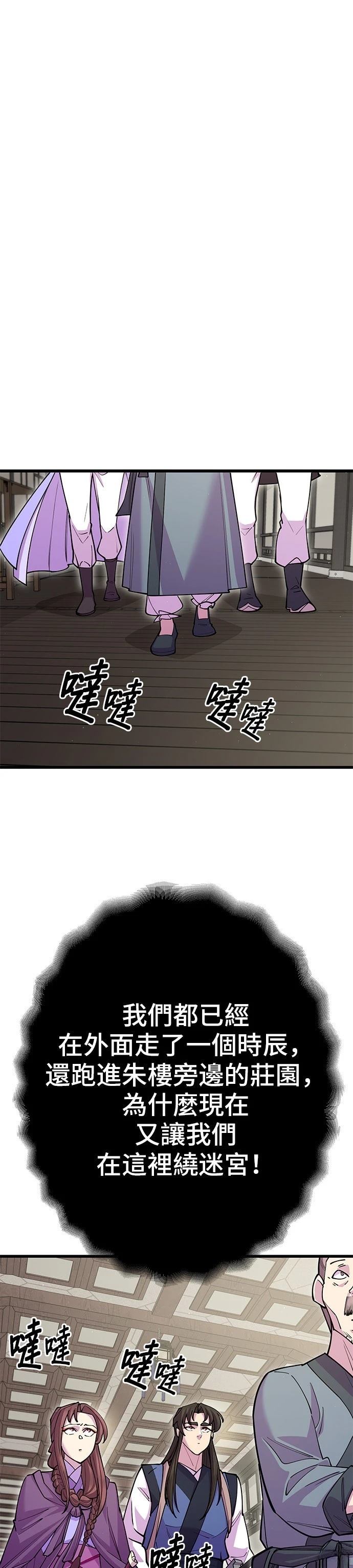 第43话27
