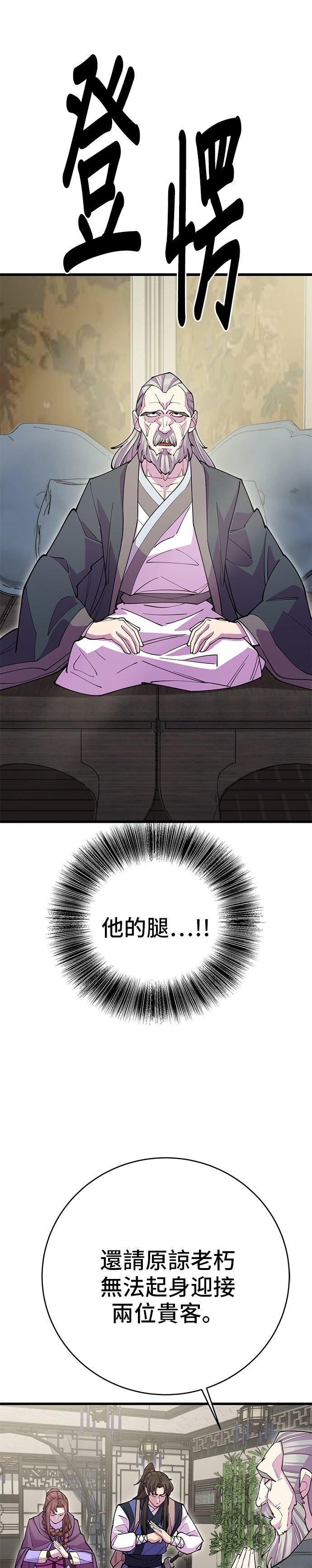 第43话30