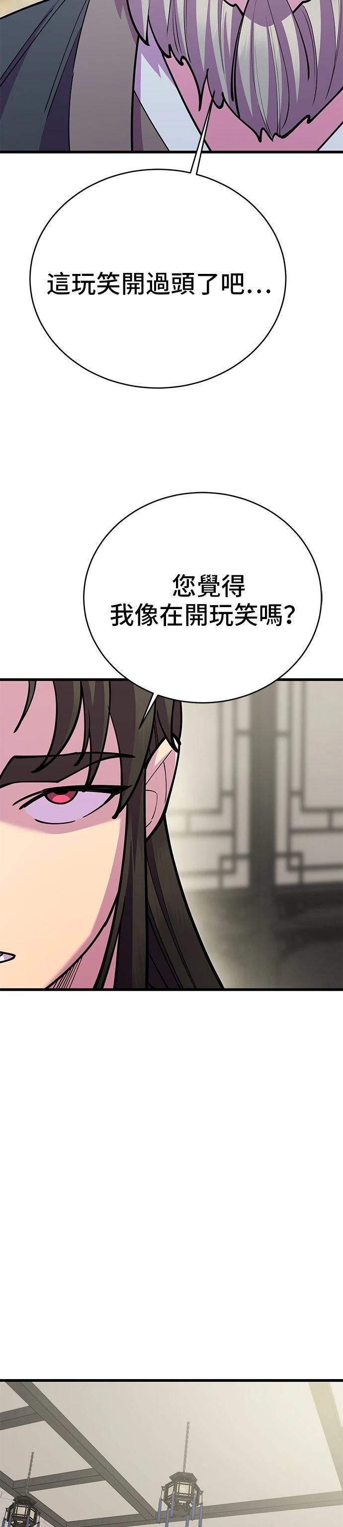 第43话34