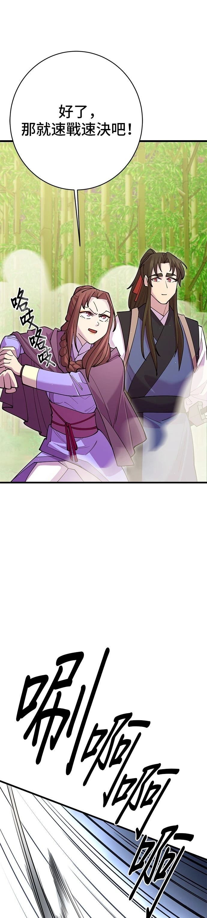 第43话39