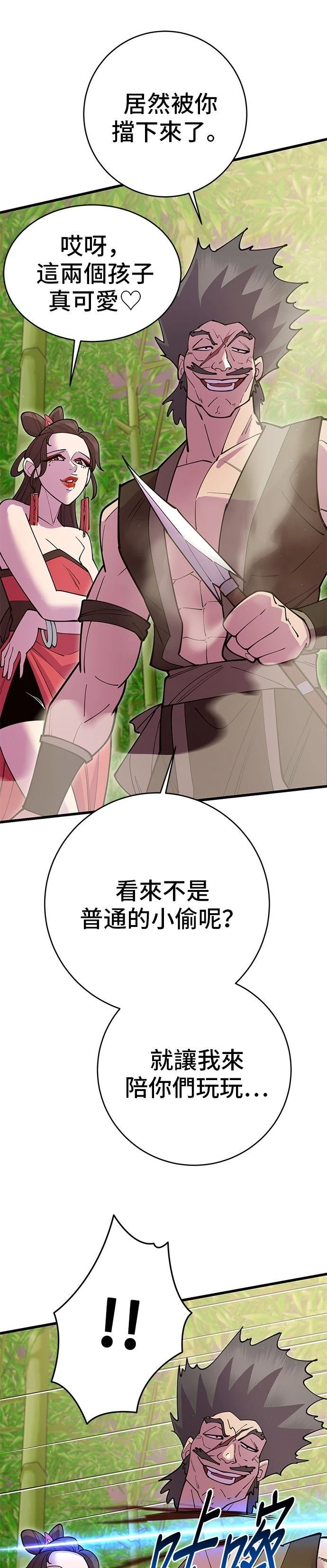 第43话46